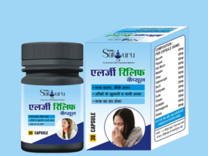 Allergy Relief Capsule