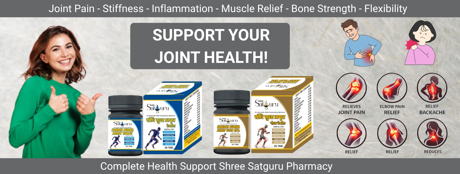 Shree Satguru Pharmacy