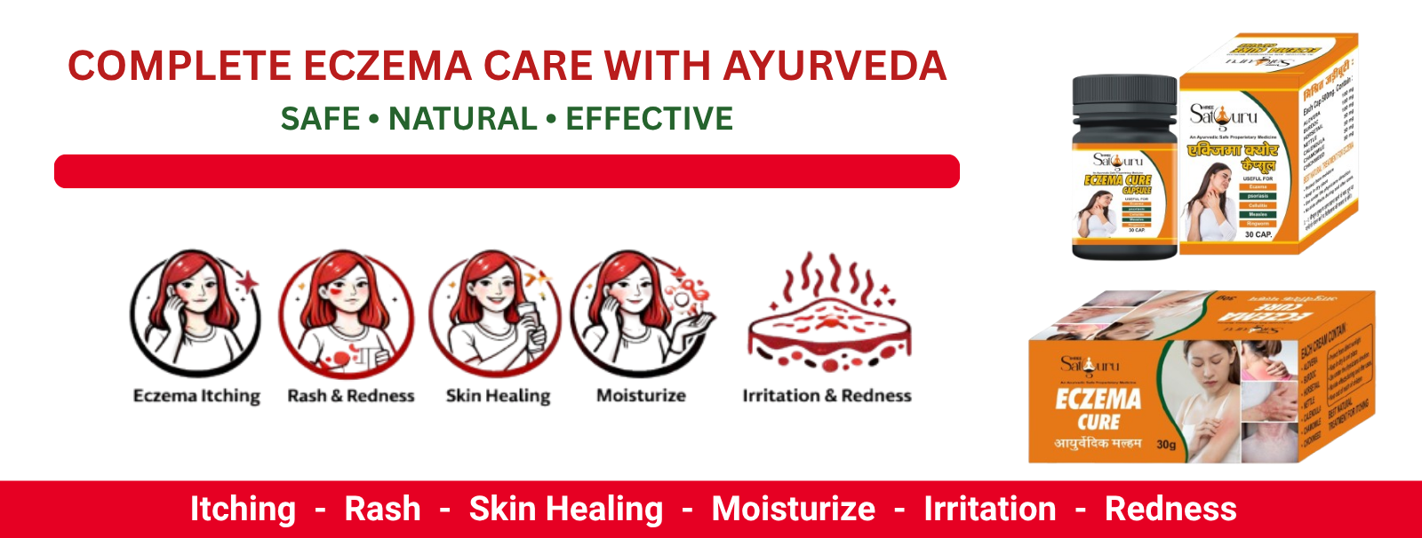 Shree Satguru Pharmacy